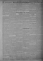 giornale/TO00185815/1925/n.136, 5 ed/003
